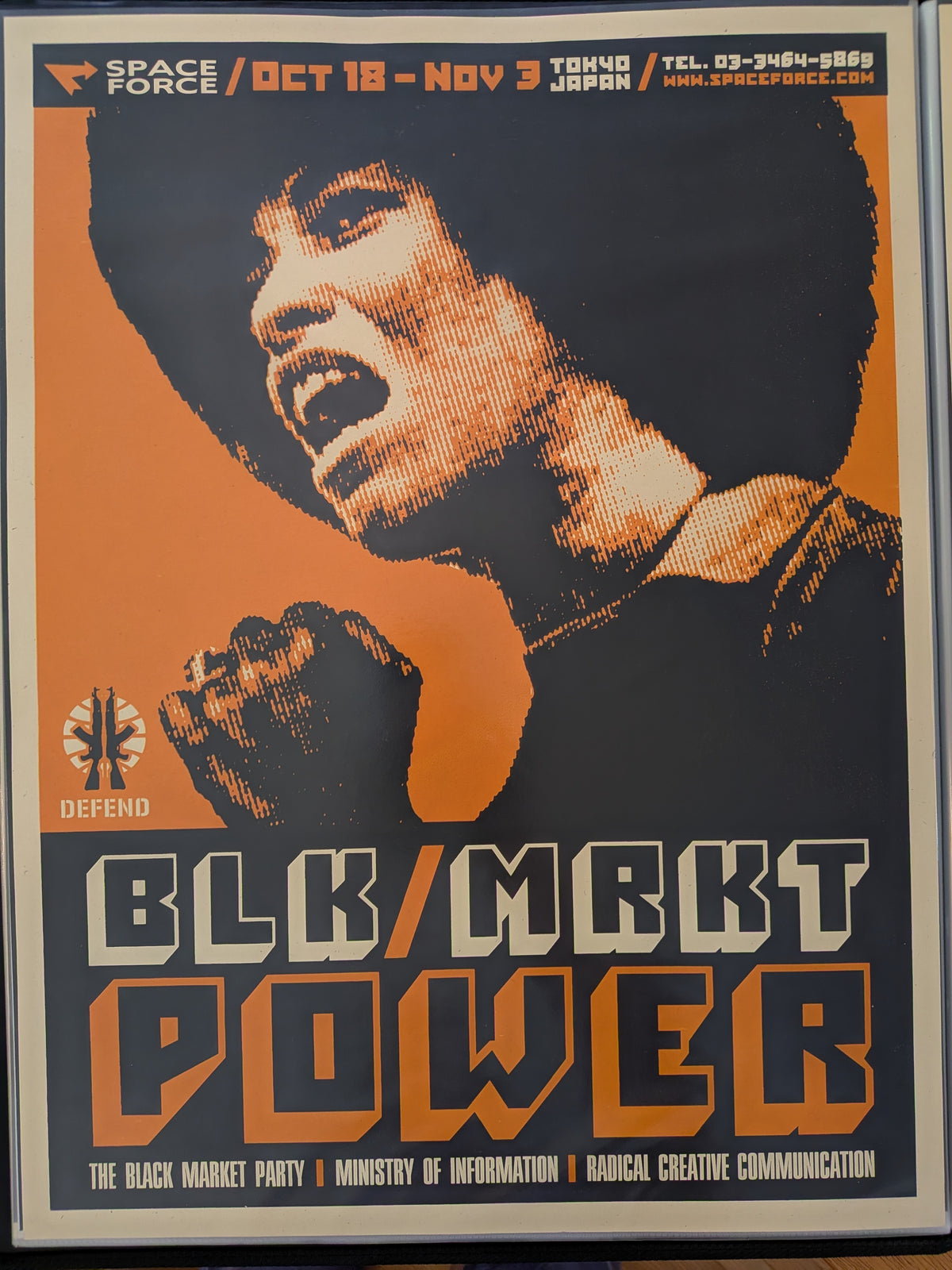 Blk/Mrkt Power by Shepard Fairey & Dave Kinsey